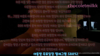 정액, 한국, 야동, 텔레그램, SB892, 네토커플, 펫, 텔레, 의사, 야동티비, 핑유, 핑보, 코르셋,