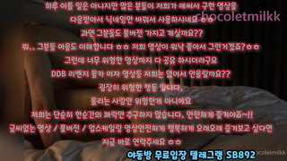 정액, 한국, 야동, 텔레그램, SB892, 네토커플, 펫, 텔레, 의사, 야동티비, 핑유, 핑보, 코르셋,