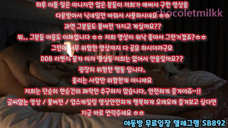 정액, 한국, 야동, 텔레그램, SB892, 네토커플, 펫, 텔레, 의사, 야동티비, 핑유, 핑보, 코르셋,