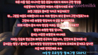 정액, 한국, 야동, 텔레그램, SB892, 네토커플, 펫, 텔레, 의사, 야동티비, 핑유, 핑보, 코르셋,