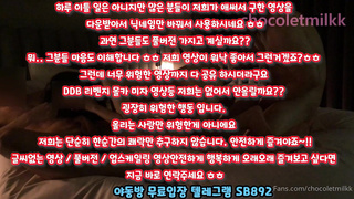 정액, 한국, 야동, 텔레그램, SB892, 네토커플, 펫, 텔레, 의사, 야동티비, 핑유, 핑보, 코르셋,