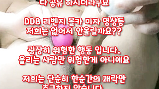 벗방, 밍키넷, 필라테스, OnlyFans, 똥까시, 백형, 에그, 떡정, 여자강사, 한국, 야동, 텔레그램, SB892, 캣체위