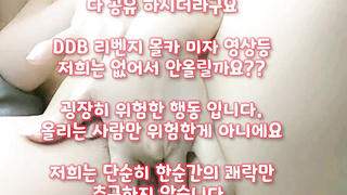 벗방, 밍키넷, 필라테스, OnlyFans, 똥까시, 백형, 에그, 떡정, 여자강사, 한국, 야동, 텔레그램, SB892, 캣체위