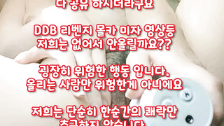 벗방, 밍키넷, 필라테스, OnlyFans, 똥까시, 백형, 에그, 떡정, 여자강사, 한국, 야동, 텔레그램, SB892, 캣체위