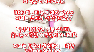 벗방, 밍키넷, 필라테스, OnlyFans, 똥까시, 백형, 에그, 떡정, 여자강사, 한국, 야동, 텔레그램, SB892, 캣체위