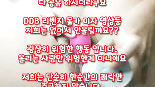 벗방, 밍키넷, 필라테스, OnlyFans, 똥까시, 백형, 에그, 떡정, 여자강사, 한국, 야동, 텔레그램, SB892, 캣체위