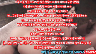 야동, 텔레그램, SB892, 씹보지, 강사녀, 마나토끼, 야외, 스무살, 바닐라, 햄스터, 서양, 허리돌리기, 섹스, 한국