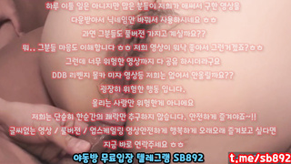 야동, 텔레그램, SB892, 씹보지, 강사녀, 마나토끼, 야외, 스무살, 바닐라, 햄스터, 서양, 허리돌리기, 섹스, 한국