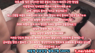 야동, 텔레그램, SB892, 씹보지, 강사녀, 마나토끼, 야외, 스무살, 바닐라, 햄스터, 서양, 허리돌리기, 섹스, 한국