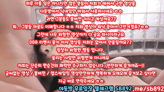 야동, 텔레그램, SB892, 씹보지, 강사녀, 마나토끼, 야외, 스무살, 바닐라, 햄스터, 서양, 허리돌리기, 섹스, 한국