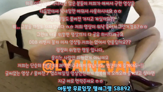 한국, 야동, 텔레그램, SB892, 아이피캠, 하나간다, 상큼, 귀여운, 이쁜여친, 백마, 돔, 아파트, 룸싸롱, 아가씨