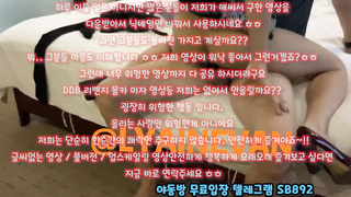 한국, 야동, 텔레그램, SB892, 아이피캠, 하나간다, 상큼, 귀여운, 이쁜여친, 백마, 돔, 아파트, 룸싸롱, 아가씨