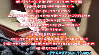 한국, 야동, 텔레그램, SB892, 아이피캠, 하나간다, 상큼, 귀여운, 이쁜여친, 백마, 돔, 아파트, 룸싸롱, 아가씨