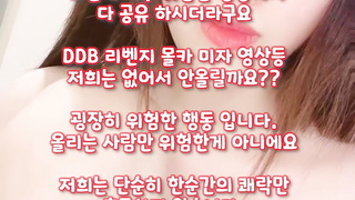 Orgy, 핫팬츠, 건대, 떡, 3P, S급자료, 한국, 야동, 텔레그램, SB892, 얼짱, 소라넷, 풀펙, 마조