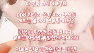 Orgy, 핫팬츠, 건대, 떡, 3P, S급자료, 한국, 야동, 텔레그램, SB892, 얼짱, 소라넷, 풀펙, 마조