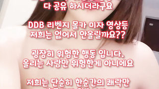 Orgy, 핫팬츠, 건대, 떡, 3P, S급자료, 한국, 야동, 텔레그램, SB892, 얼짱, 소라넷, 풀펙, 마조