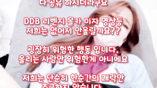 한국, 야동, 텔레그램, SB892, 반라, 삽입, 동창녀, 뒷치기, 관장, 후배위, 여친, 트위터, 섹스타그램, 사고