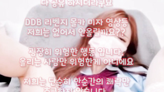 한국, 야동, 텔레그램, SB892, 반라, 삽입, 동창녀, 뒷치기, 관장, 후배위, 여친, 트위터, 섹스타그램, 사고