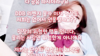 한국, 야동, 텔레그램, SB892, 반라, 삽입, 동창녀, 뒷치기, 관장, 후배위, 여친, 트위터, 섹스타그램, 사고