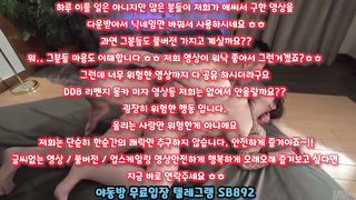 최초공개, 클럽녀, 절친, 한국, 야동, 텔레그램, SB892, 섹스파트너, 클럽, 서양야동, 대딸방, 동호회, 영상, 국산야동