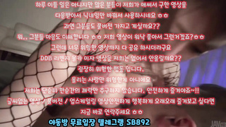 최초공개, 클럽녀, 절친, 한국, 야동, 텔레그램, SB892, 섹스파트너, 클럽, 서양야동, 대딸방, 동호회, 영상, 국산야동