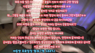 최초공개, 클럽녀, 절친, 한국, 야동, 텔레그램, SB892, 섹스파트너, 클럽, 서양야동, 대딸방, 동호회, 영상, 국산야동