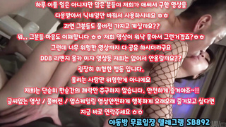 최초공개, 클럽녀, 절친, 한국, 야동, 텔레그램, SB892, 섹스파트너, 클럽, 서양야동, 대딸방, 동호회, 영상, 국산야동