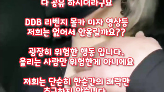 수음, 유부녀, 존예게스트, 교사, 베이글, 망사, 소프트, 왕가슴, 한국, 야동, 텔레그램, SB892, 지방, 노팬티