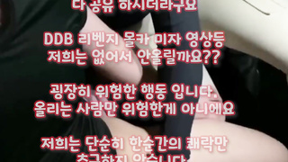 수음, 유부녀, 존예게스트, 교사, 베이글, 망사, 소프트, 왕가슴, 한국, 야동, 텔레그램, SB892, 지방, 노팬티