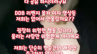 수음, 유부녀, 존예게스트, 교사, 베이글, 망사, 소프트, 왕가슴, 한국, 야동, 텔레그램, SB892, 지방, 노팬티