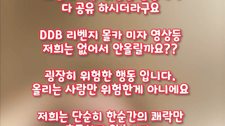 자취방, 핑두, 한국, 야동, 텔레그램, SB892, 출사, 따먹기, 돈다발, 애액, 펜션, 슴골, 성향, 방아찍기