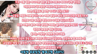 수갑, 살스, 한국, 야동, 텔레그램, SB892, 상위, Threesome, 라이키유출, 쏘걸, 티팬티, 의젖, 꽃뱀, 마사지