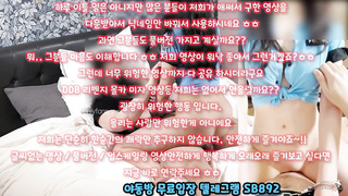 알바생, 프레이, 강남클럽, 친구여친, 한국, 야동, 텔레그램, SB892, 보도, sex, 꼭노, 우머나이저, 브라자, 아헤가오