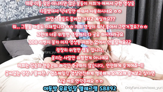 알바생, 프레이, 강남클럽, 친구여친, 한국, 야동, 텔레그램, SB892, 보도, sex, 꼭노, 우머나이저, 브라자, 아헤가오