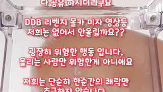 입위, 한국, 야동, 텔레그램, SB892, 러브젤, 레즈비언, 수위, 몸싸, 가슴, 섹스타, Urine play, 일본야동, 레깅스