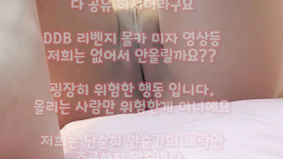 입위, 한국, 야동, 텔레그램, SB892, 러브젤, 레즈비언, 수위, 몸싸, 가슴, 섹스타, Urine play, 일본야동, 레깅스