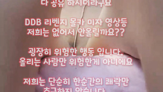 입위, 한국, 야동, 텔레그램, SB892, 러브젤, 레즈비언, 수위, 몸싸, 가슴, 섹스타, Urine play, 일본야동, 레깅스