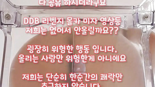 입위, 한국, 야동, 텔레그램, SB892, 러브젤, 레즈비언, 수위, 몸싸, 가슴, 섹스타, Urine play, 일본야동, 레깅스