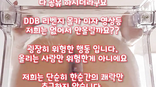 입위, 한국, 야동, 텔레그램, SB892, 러브젤, 레즈비언, 수위, 몸싸, 가슴, 섹스타, Urine play, 일본야동, 레깅스