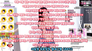 대디, 한국, 야동, 텔레그램, SB892, 고문, 엉골, 독서실, 후희, 레즈플, 거유녀, Woman on top, 클리, 코르셋,