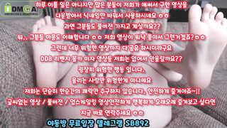 자료, 좆집, 모유, 그룹섹스, 커닐링구스, 체위, 원나잇, 무료야동, 두번봐라, 미시, 한국, 야동, 텔레그램, SB892