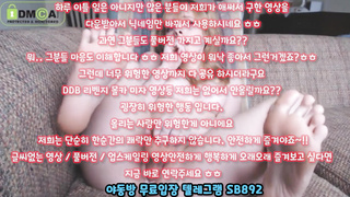자료, 좆집, 모유, 그룹섹스, 커닐링구스, 체위, 원나잇, 무료야동, 두번봐라, 미시, 한국, 야동, 텔레그램, SB892