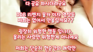 호텔, 화장실, 인생도박, 한국, 야동, 텔레그램, SB892, 보빨, 미용실, 실리콘인형, 발정, 홍수, 얼공, 대딸방