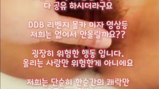 호텔, 화장실, 인생도박, 한국, 야동, 텔레그램, SB892, 보빨, 미용실, 실리콘인형, 발정, 홍수, 얼공, 대딸방