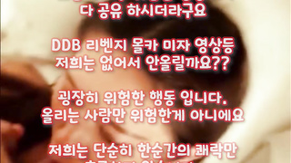 호텔, 화장실, 인생도박, 한국, 야동, 텔레그램, SB892, 보빨, 미용실, 실리콘인형, 발정, 홍수, 얼공, 대딸방