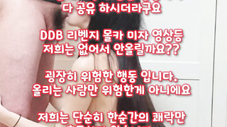 의젖, 슬랜더, 한국, 야동, 텔레그램, SB892, 노콘, 정상위, 돈다발, 팬티, 동방, 꼬뽀넷, 디엣, 건대걸레