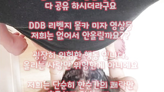 의젖, 슬랜더, 한국, 야동, 텔레그램, SB892, 노콘, 정상위, 돈다발, 팬티, 동방, 꼬뽀넷, 디엣, 건대걸레