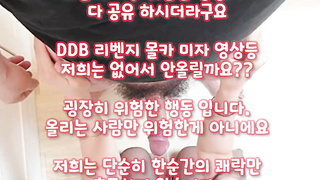 의젖, 슬랜더, 한국, 야동, 텔레그램, SB892, 노콘, 정상위, 돈다발, 팬티, 동방, 꼬뽀넷, 디엣, 건대걸레