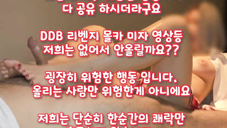 Riding, 풀빌라, 오르가슴, 한국, 야동, 텔레그램, SB892, 조루, 여성상위, 입위, 헬스녀, Dildo, 트레이너, 주인