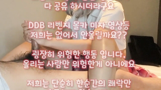 Riding, 풀빌라, 오르가슴, 한국, 야동, 텔레그램, SB892, 조루, 여성상위, 입위, 헬스녀, Dildo, 트레이너, 주인